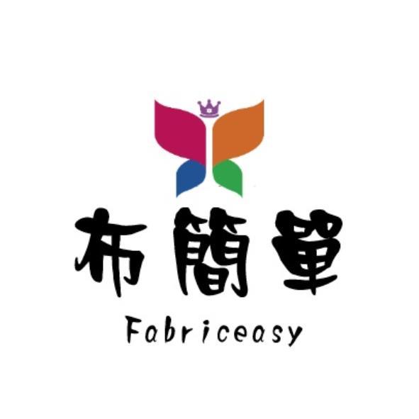 布简单 FABRICEASY;FABRICEASY