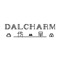 DALCHARM 岱呈;DALCHARM