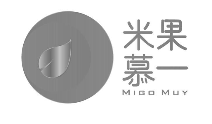 米果慕一;MIGO MUY