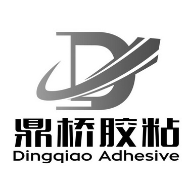 鼎桥胶粘;DINGQIAO ADHESIVE