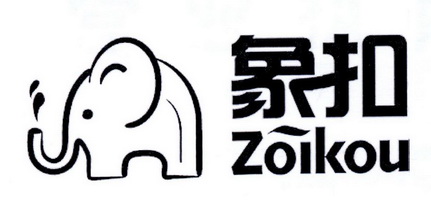 象扣 ZOIKOU;ZOIKOU