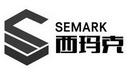 西玛克 SEMARK;SEMARK