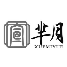 宣芈月;XUEMIYUE