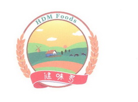 健味多  HDM FOODS;HDM FOODS