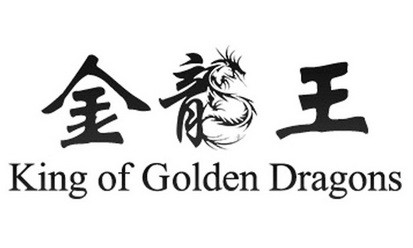 金龙王  KING OF GOLDEN DRAGONS;KING OF GOLDEN DRAGONS