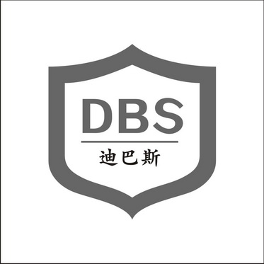 迪巴斯 DBS;DBS