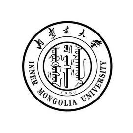 内蒙古大学 INNER MONGOLIA UNIVERSITY;INNER MONGOLIA UNIVERSITY