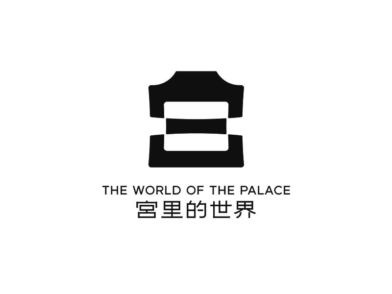 THE WORLD OF THE PALACE 宮里的世界;THE WORLD OF THE PALACE