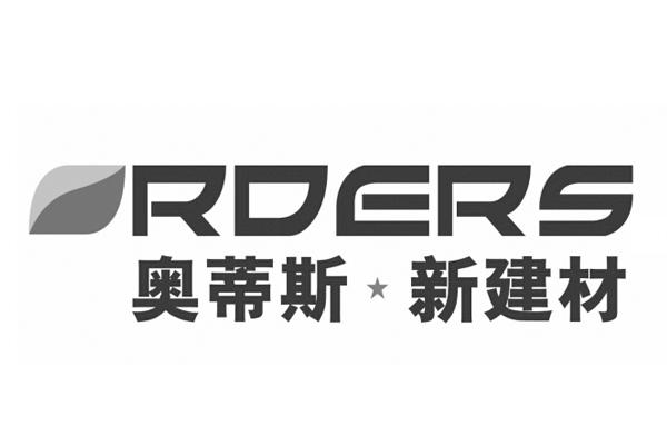 奥蒂斯新建材  RDERS;RDERS