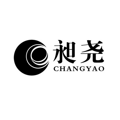 昶尧;CHANGYAO