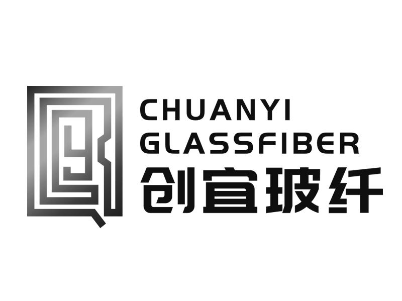 创宜玻纤;CHUANYI GLASSFIBER