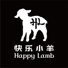 快乐小羊 HAPPY LAMB HL;HAPPY LAMB HL