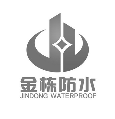 金栋防水 JINDONG WATERPROOF;JINDONG WATERPROOF