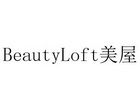 美屋 BEAUTYLOFT;BEAUTYLOFT