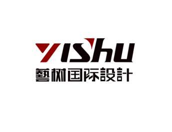 艺树国际设计;YISHU