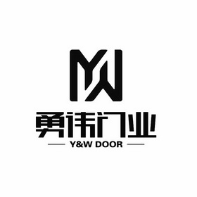 勇伟门业 YWDOOR;YWDOOR