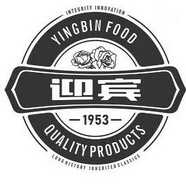 迎宾;1953 INTEGRITY INNOVATION YINGBIN FOOD QUALITYPRODUCTS LONGHISTORY INHERITED CLASSICS