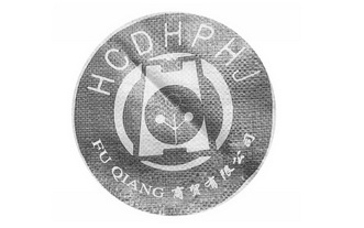 HCDHPHJ FU QIANG 商贸有限公司;HCDHPHJ FU QIANG