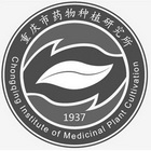 重庆市药物种植研究所 CHONGQING INSTITUTE OF MEDICINAL PLANT CULTIVATION 1937;CHONGQINGINSTITUTEOFMEDICINALPLANTCULTIVATION1937