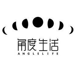 角度生活 ANGLELIFE;ANGLELIFE