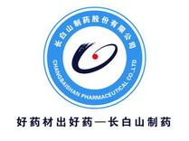 长白山制药股份有限公司 好药材出好药长白山制药  CHANG BAI SHAN PHARMACEUTICAL CO LTD;CHANG BAI SHAN PHARMACEUTICAL CO LTD