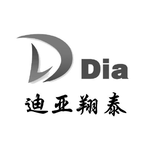 迪亚翔泰;DDIA