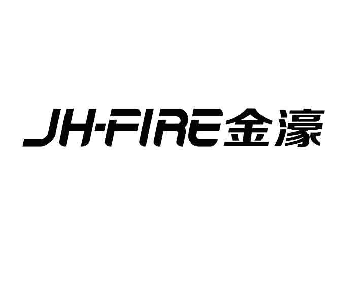 JH-FIRE 金濠;JH FIRE