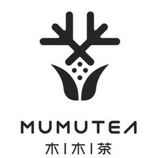 木木茶 MUMUTE;MUMUTE