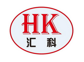 汇科;HK