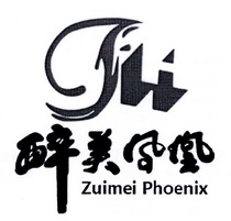 醉美凤凰 ZUIMEI PHOENIX FH;ZUIMEIPHOENIXFH