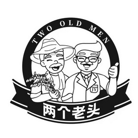 两个老头 TWO OLD MEN;TWO OLD MEN