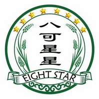 八可星星 EIGHT STAR;EIGHTSTAR