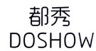 都秀 DOSHOW;DOSHOW