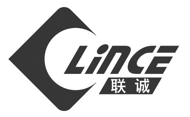 联诚;LINCE