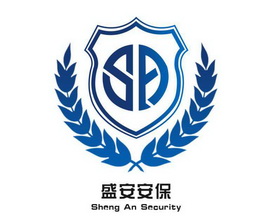 盛安安保 SHENG AN SECURITY;SHENG AN SECURITY