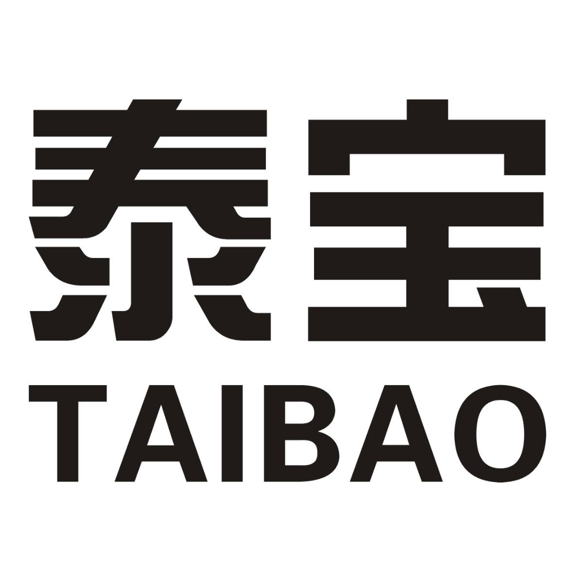 泰宝;TAIBAO