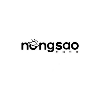 东北农嫂 NONGSAO;NONGSAO