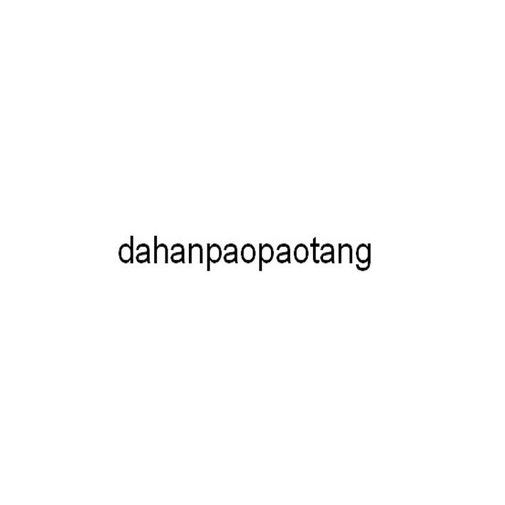 DAHANPAOPAOTANG;DAHANPAOPAOTANG