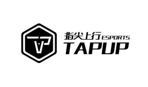 指尖上行 ESPORTS TAPUP;ESPORTS TAPUP