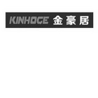 金豪居 KINHOGE;KINHOGE