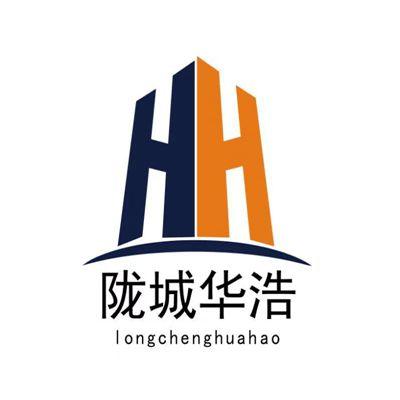 陇城华浩;HH