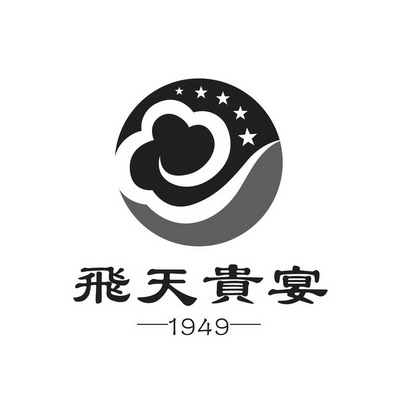 飞天贵宴 1949;1949