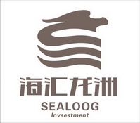 海汇龙洲 SEALOOG INVSESTMENT;SEALOOG INVSESTMENT