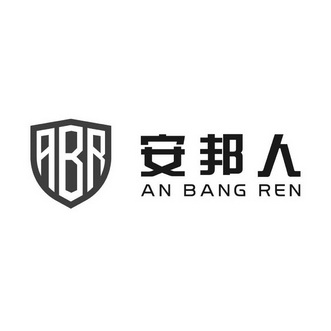 ABR 安邦人;ABR