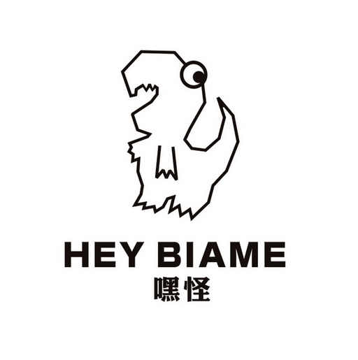 嘿怪 HEY BIAME;HEY BIAME