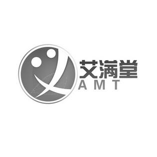 艾满堂 AMT;AMT