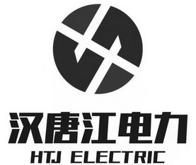 汉唐江电力;HTJ ELECTRIC