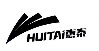 惠泰;HUITAI