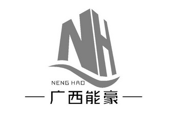 广西能豪 NENG HAO NH;NENG HAO NH