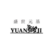 盛世元基 YUAN JI;YUANJI